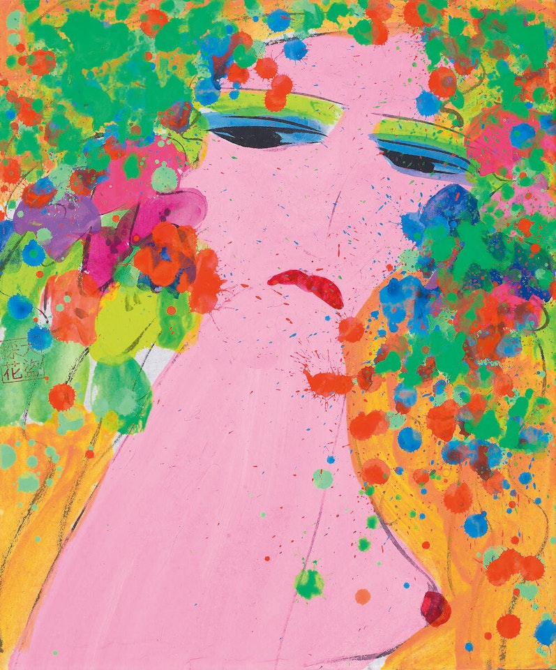 I NEED LOVE by Walasse Ting