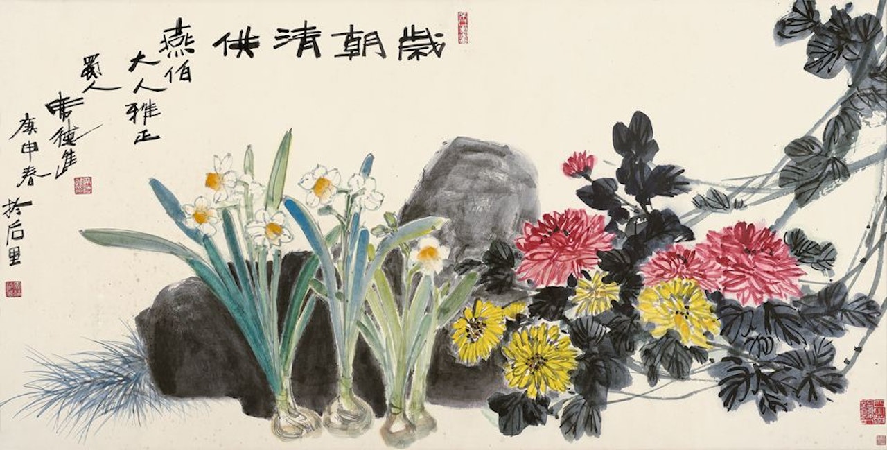 Composed Blessing by Xi Dejin