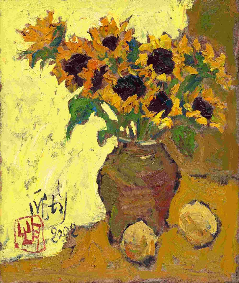 Sunflower by Pang Jiun