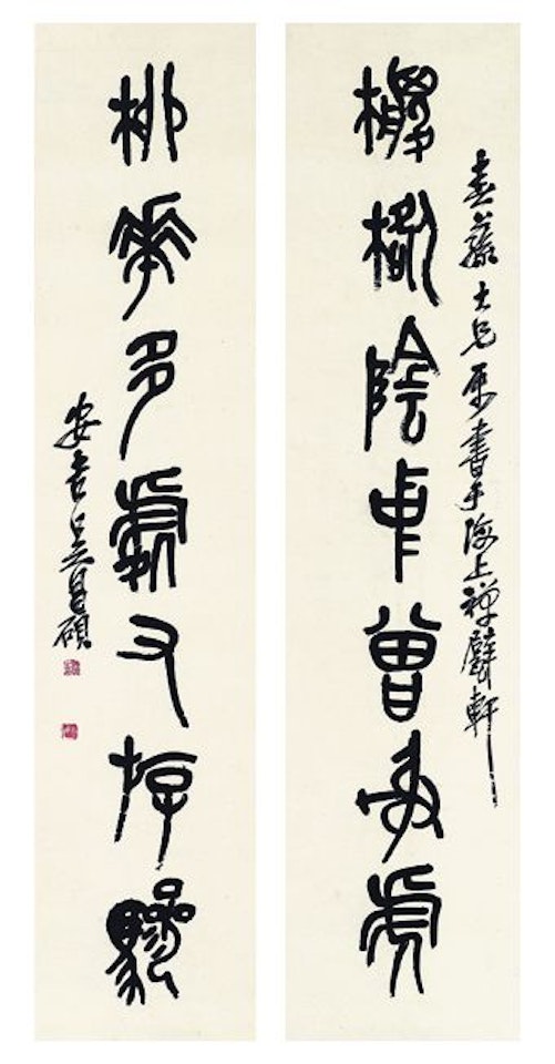 Seal Scrip - Calligraphy Pair of Hanging Scrolls by Wu Changshuo