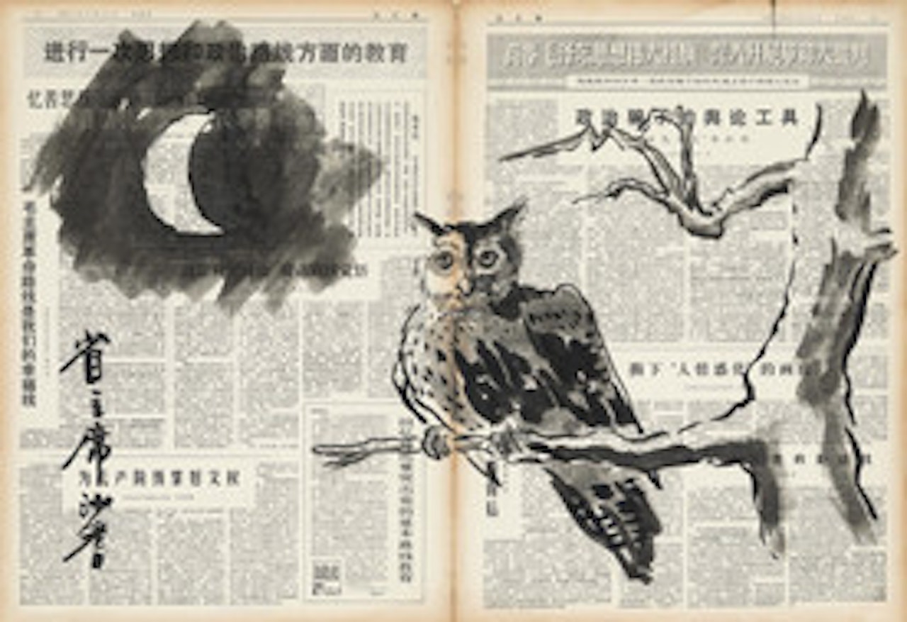 Moonlight by Sha Qi
