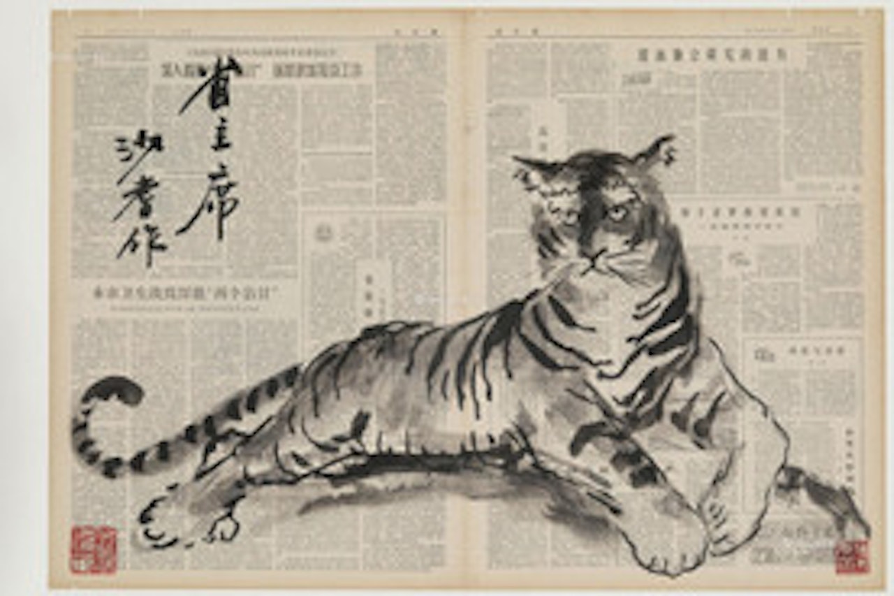 Shaqi tiger by Sha Qi