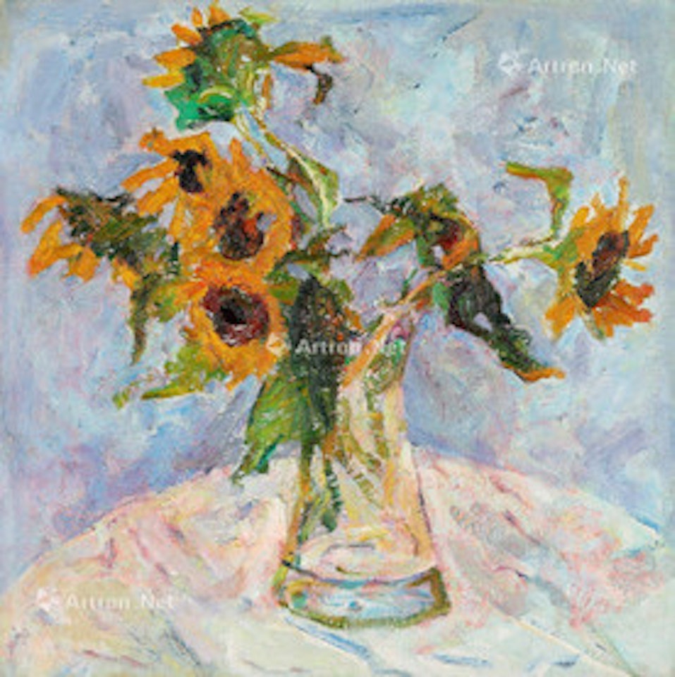 Sunflower by Luo Erchun