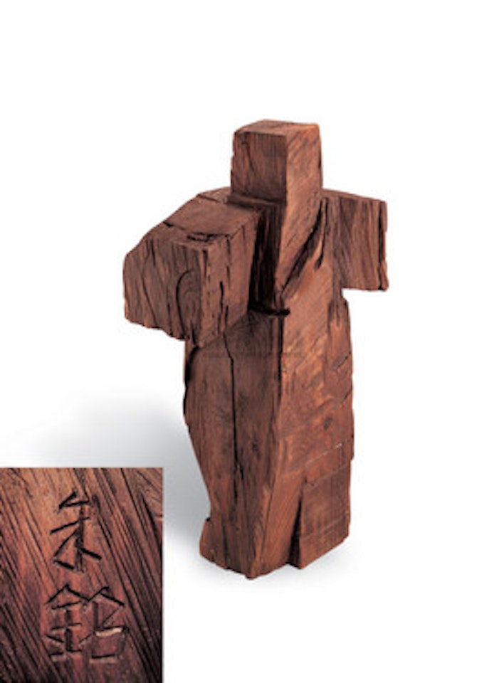 Tai Chi wood carving - cross hands by Ju Ming