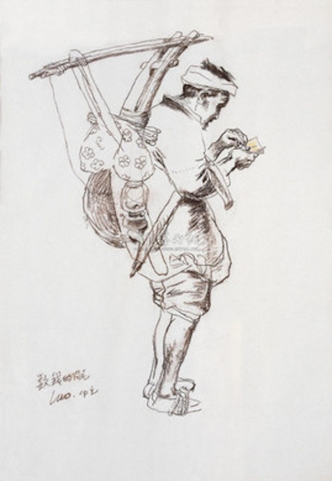 Peasant Counting Money by Luo Zhongli