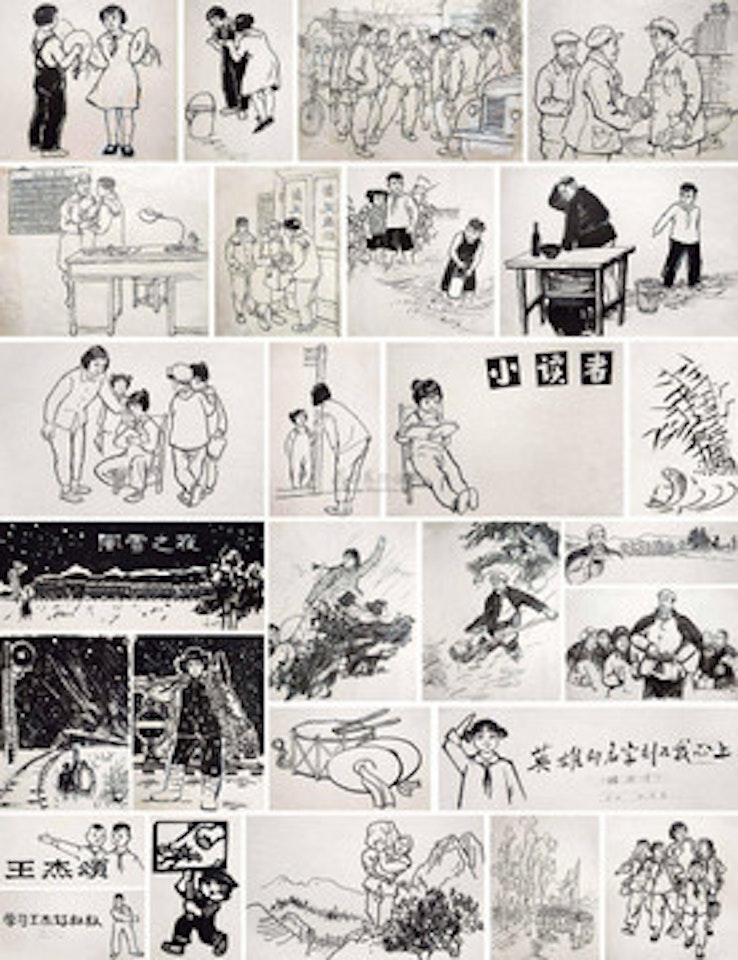 Li Xingjian, Chen Huiguan, Fa Naiguang, Wang Tongren, Wu Wenyuan, Pingyuan et al. 1965 Children"s Literature (9) by Various Artists