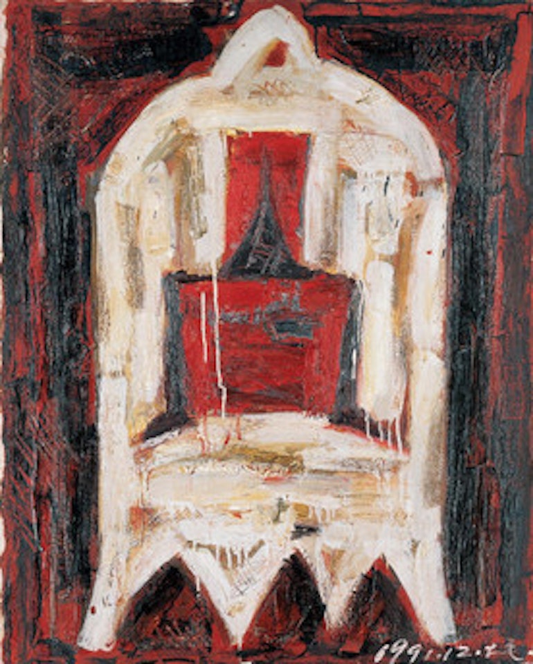 The Red Parent by Mao Xuhui
