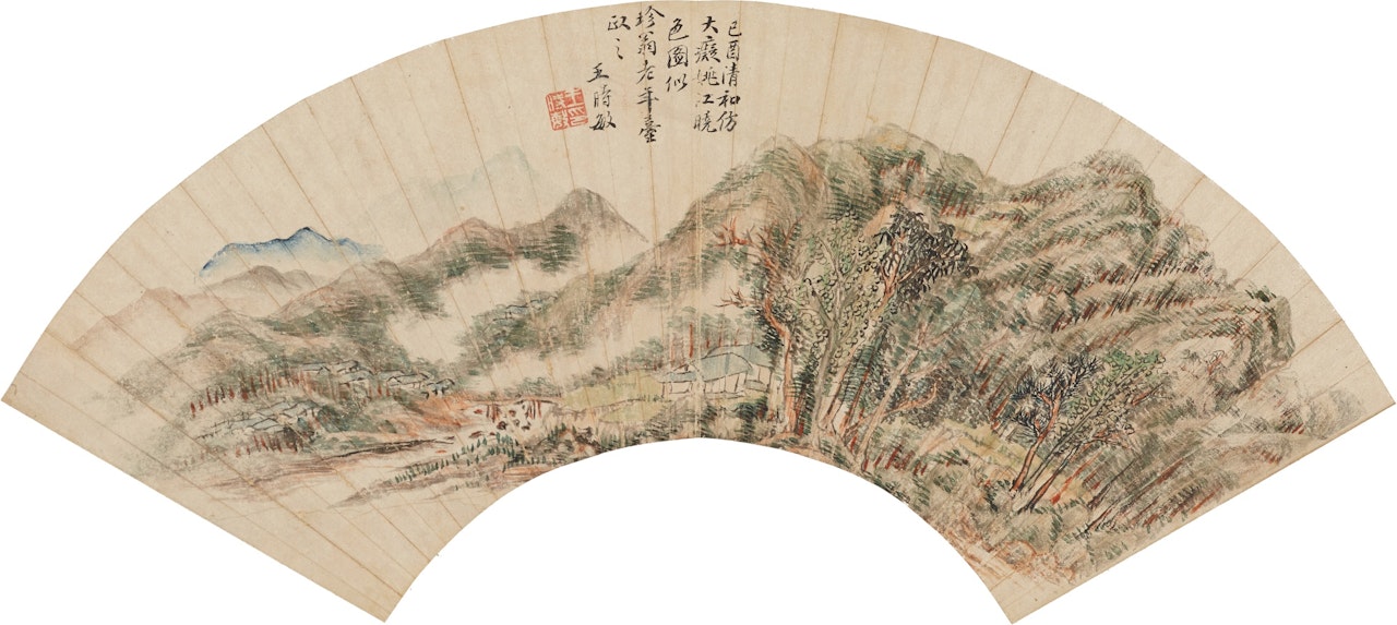 Landscape after Huang Gongwang by Wang Shimin