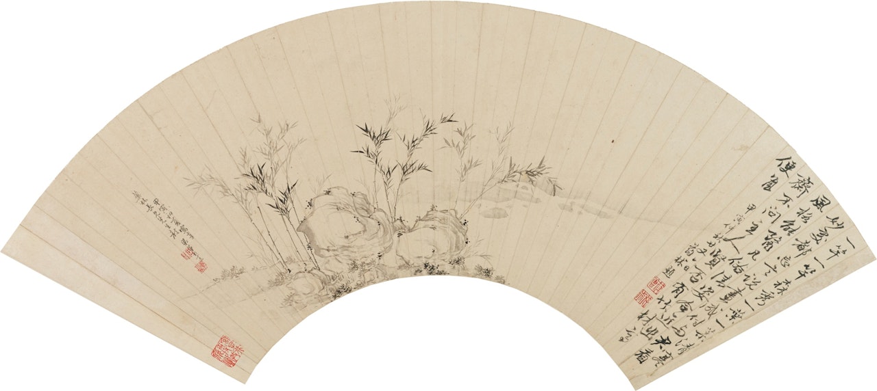 Bamboo and Rock by Dong Bangda