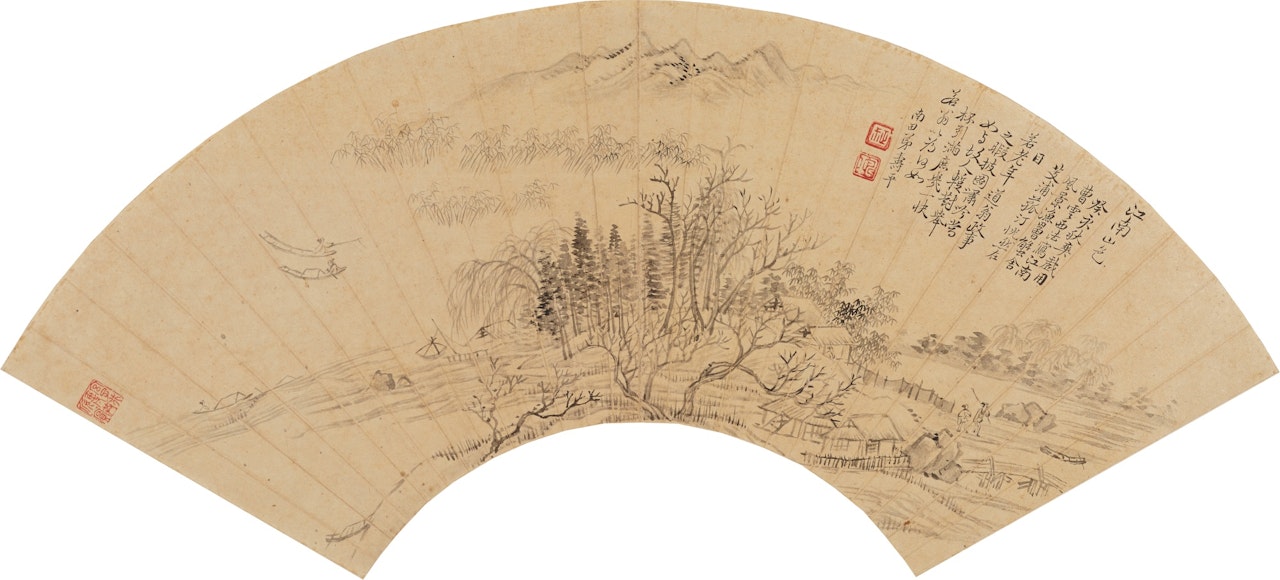Landscape by Yun Shouping