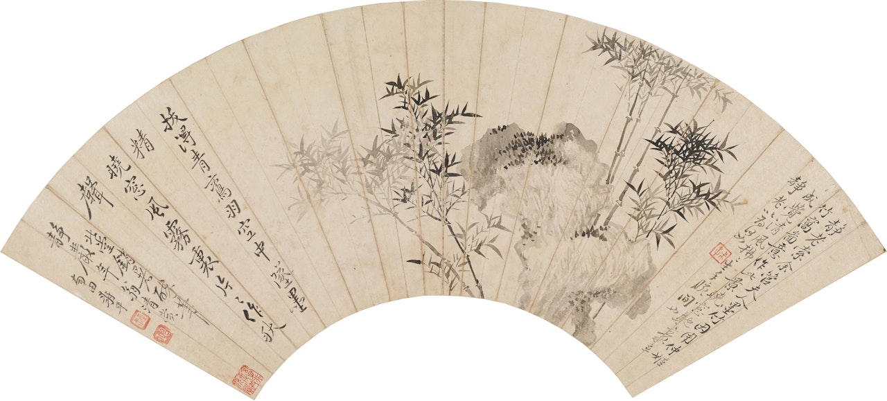 Ink Bamboo by Yun Shouping
