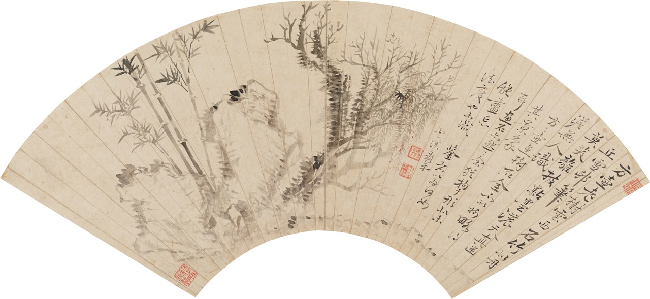 Bamboo and Rock by Yun Shouping