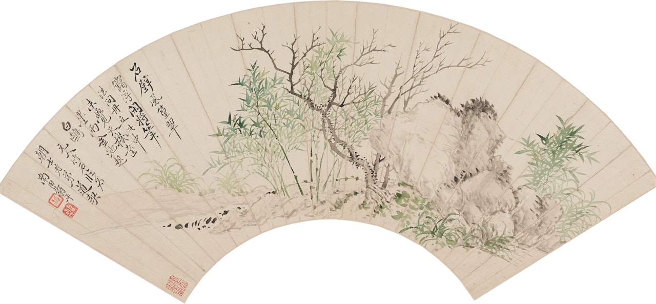Bamboo and Rocks by Yun Shouping