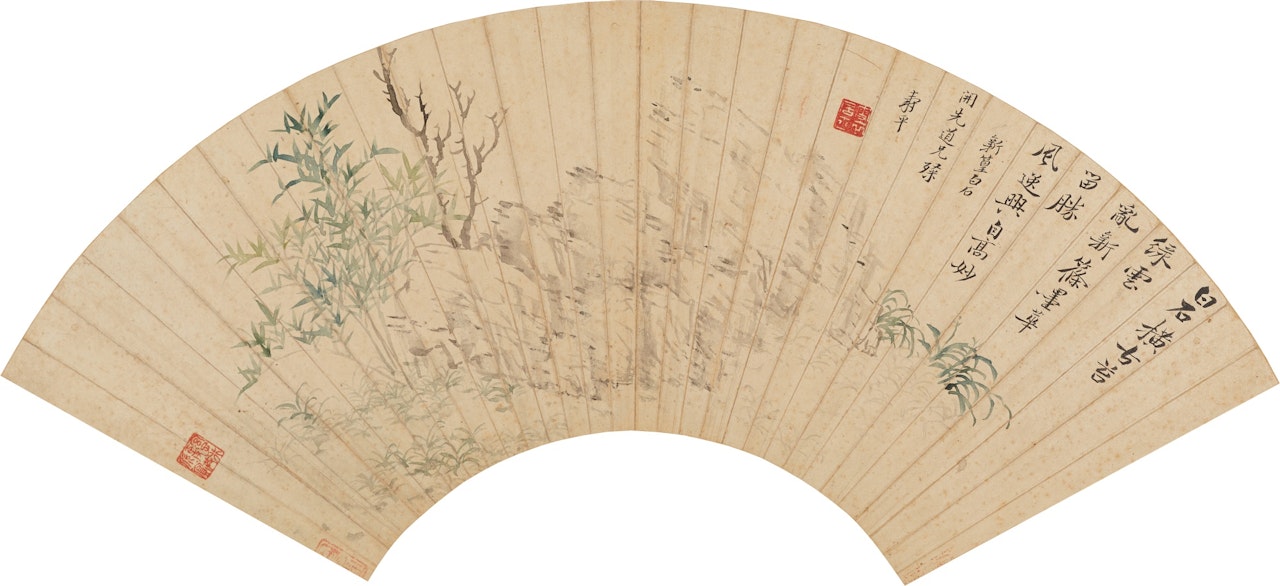 Landscape by Yun Shouping