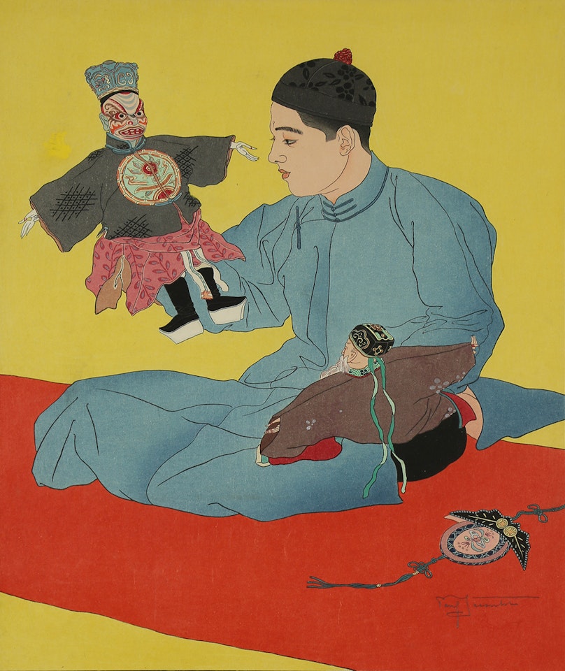 "Marionettes Chinoises, Chinois" by Paul Jacoulet