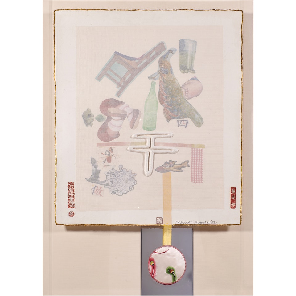 "Trunk/Seven Characters" by Robert Rauschenberg