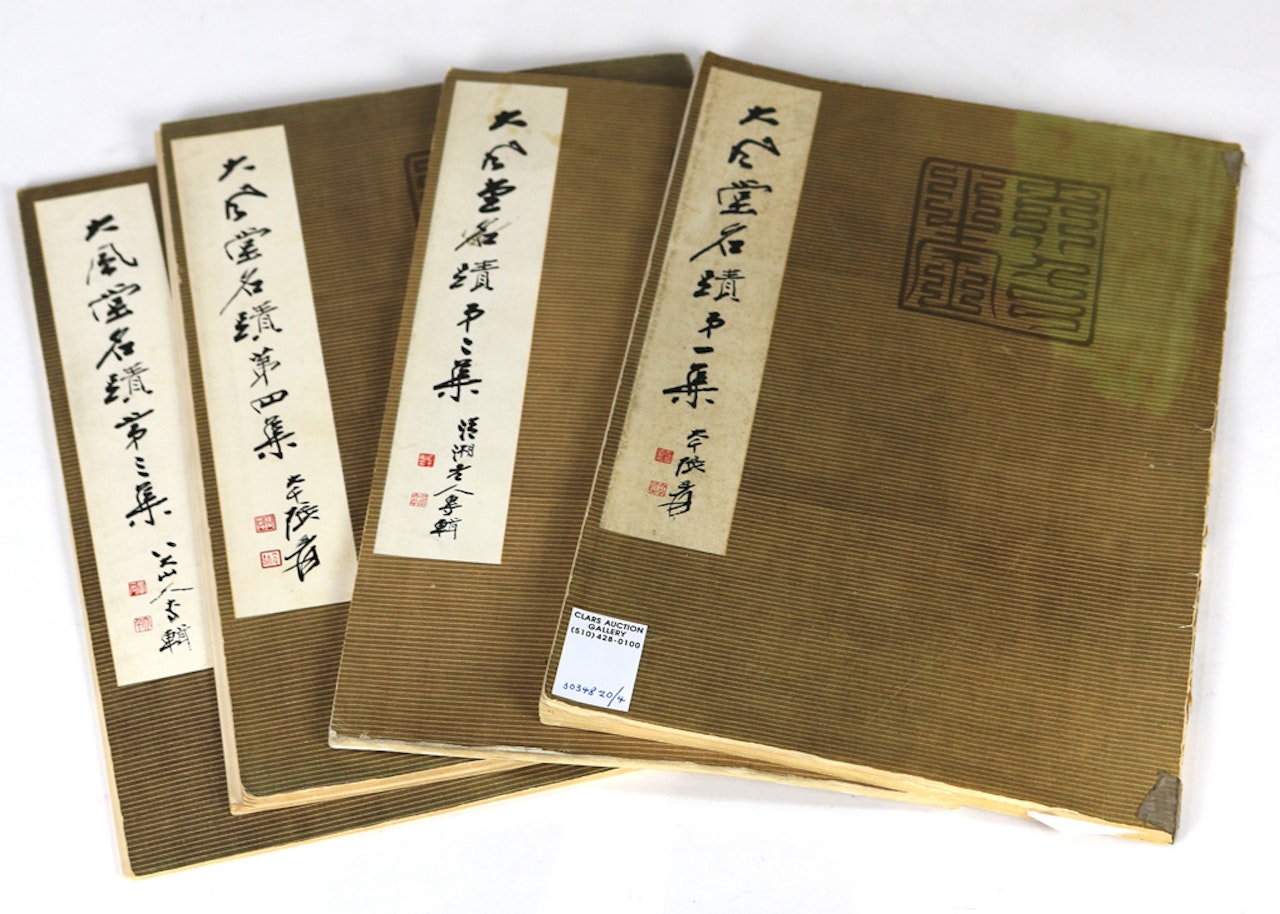 A set of four books of Chang Dai-Chien"s paintings, " Da Feng Tang Ming ji" by Zhang Daqian