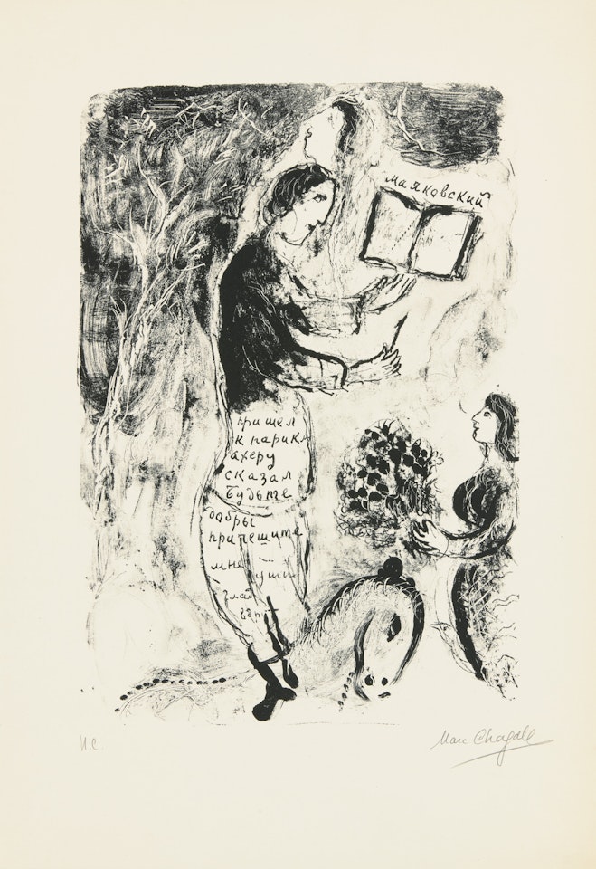 Maïakovski by Marc Chagall