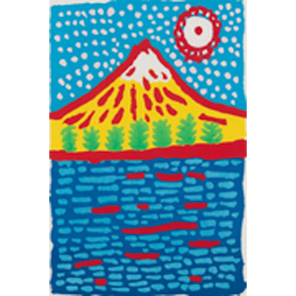 Mt. Fuji of my heart speaks (Kusama 402) by Yayoi Kusama