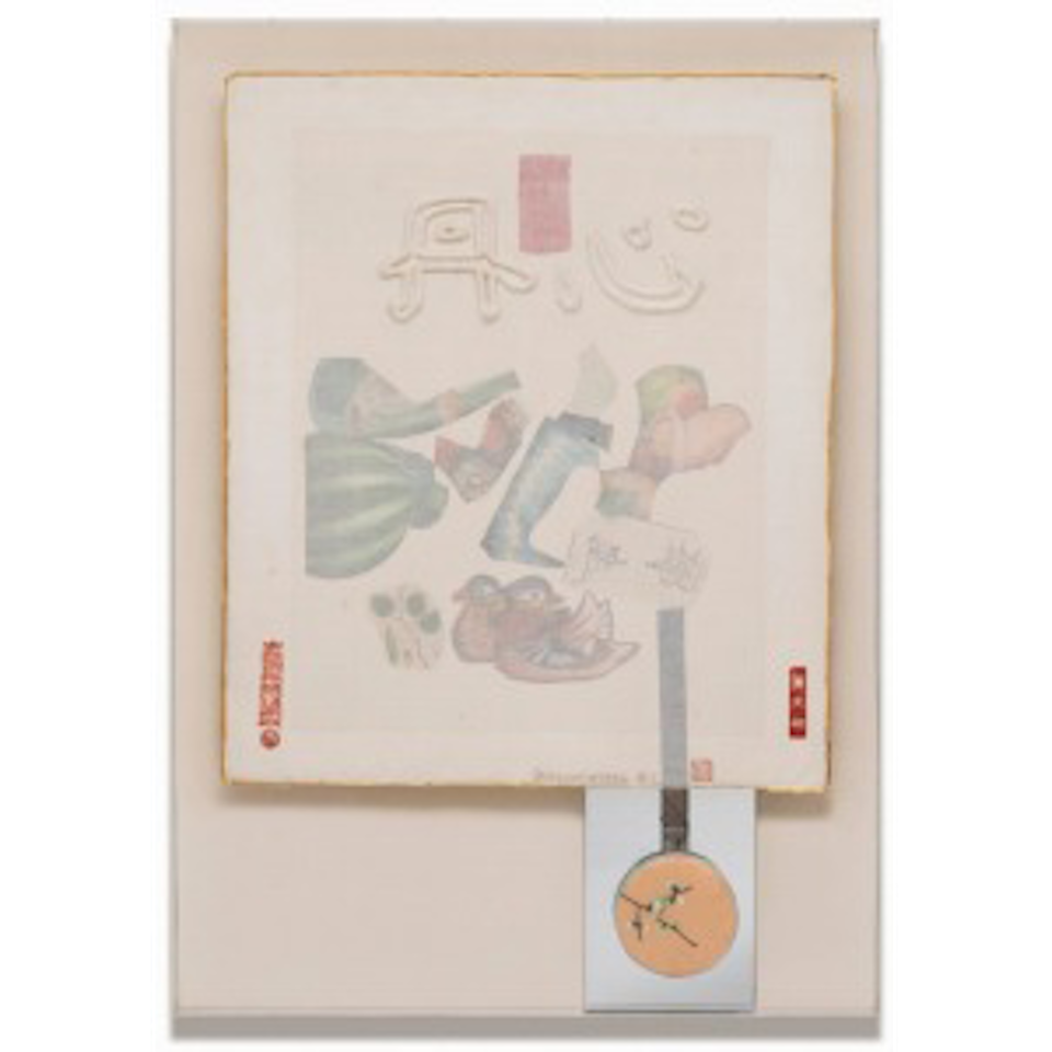 Red Heart, from "7 Characters" by Robert Rauschenberg