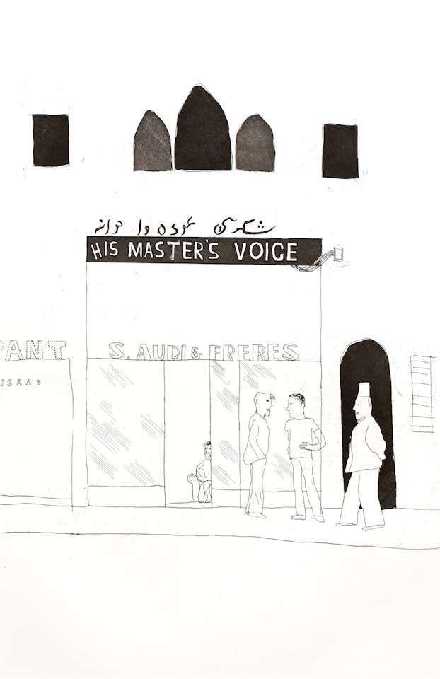 "The Shop Window of a Tobacco Store" from Fourteen Poems by C. P. Cavafy by David Hockney