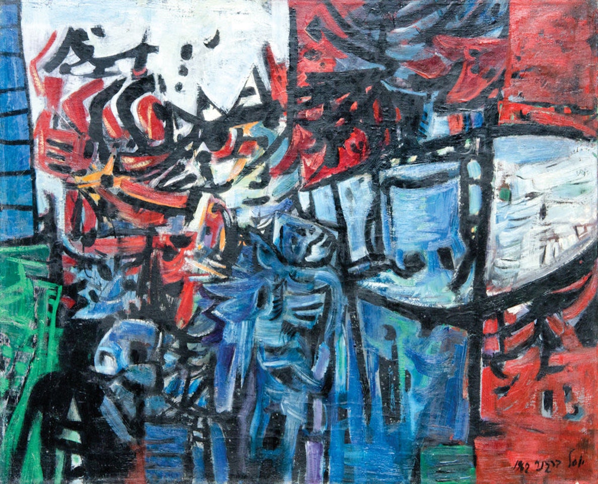 Untitled by Yosl Bergner