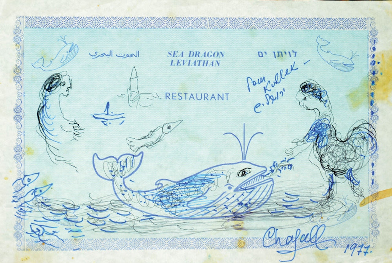 Leviathan Restaurant by Marc Chagall