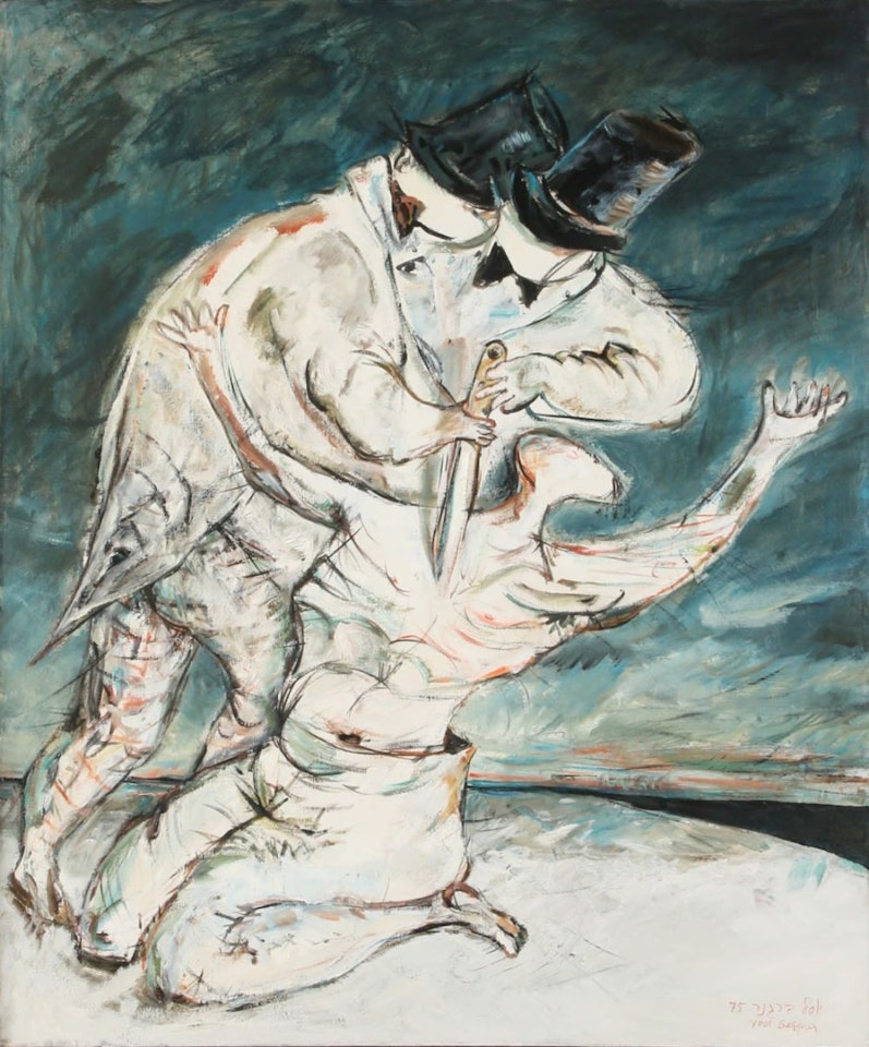 From the Stories of Kafka, The Trial by Yosl Bergner