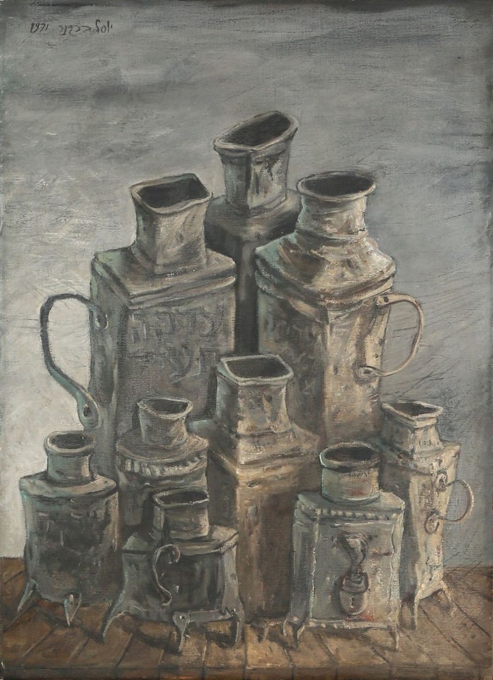 Beggars" Tower by Yosl Bergner