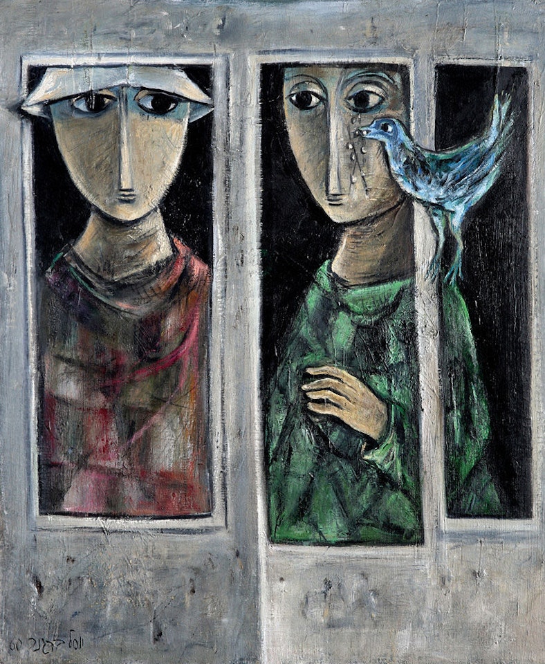 Couple with a Bird by Yosl Bergner