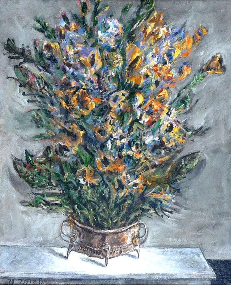 Flowers by Yosl Bergner