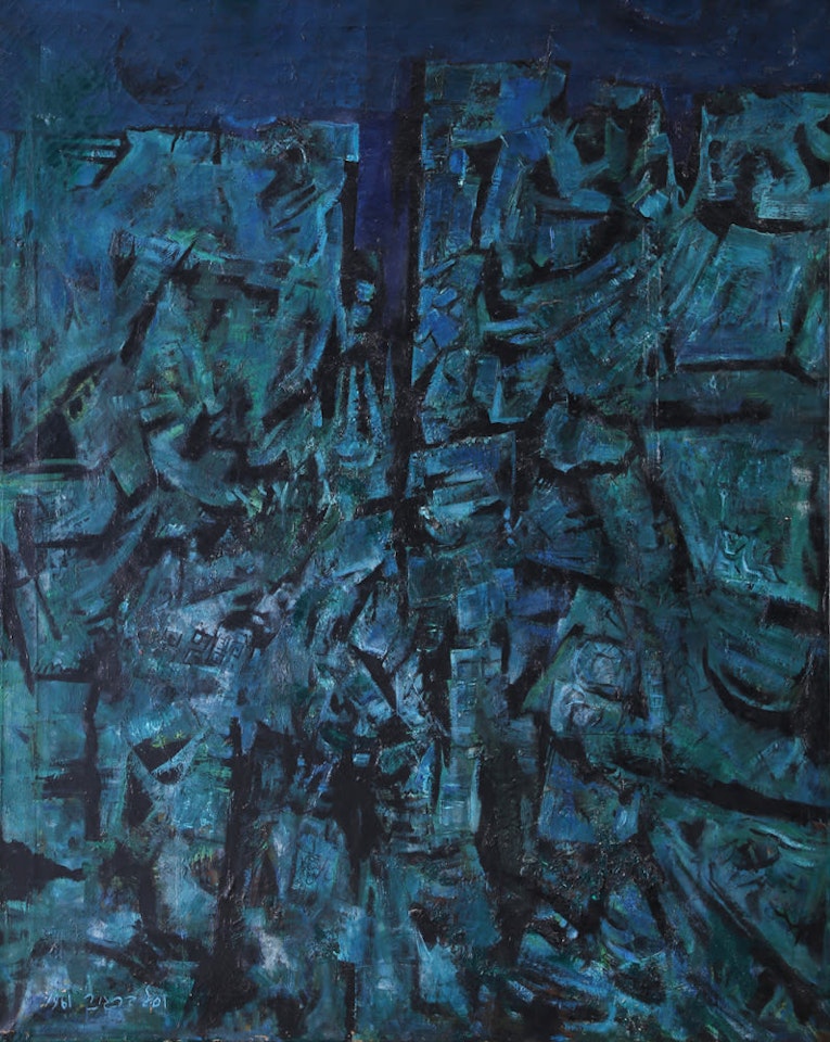 Blue Cliffs by Yosl Bergner