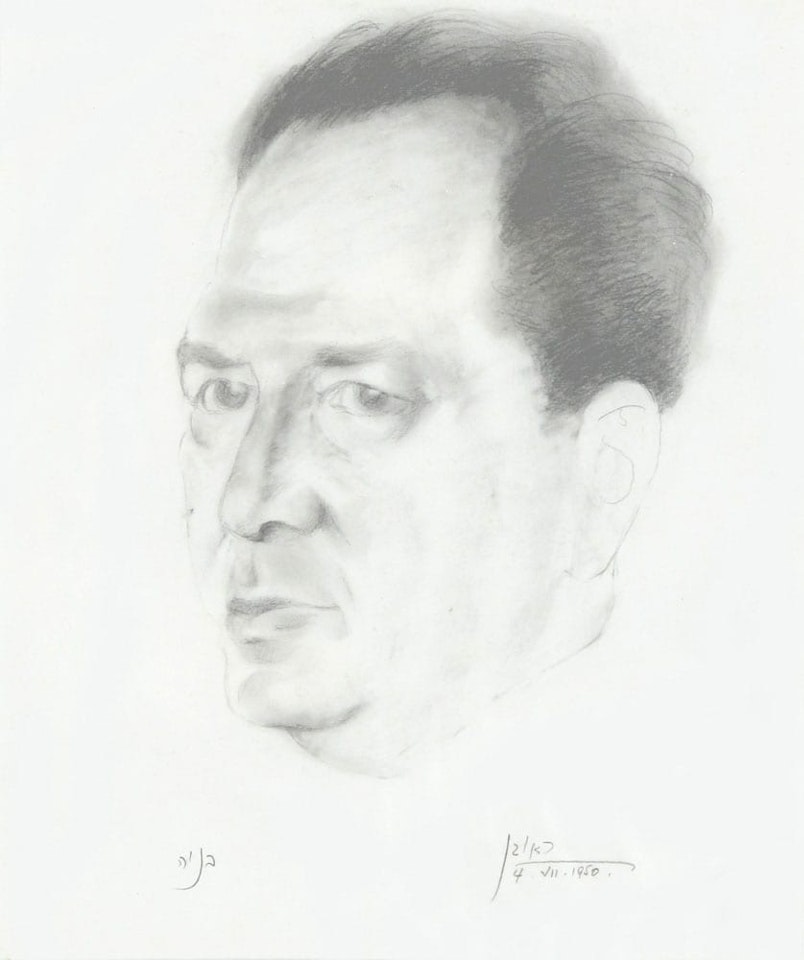 Portrait by Reuven Rubin