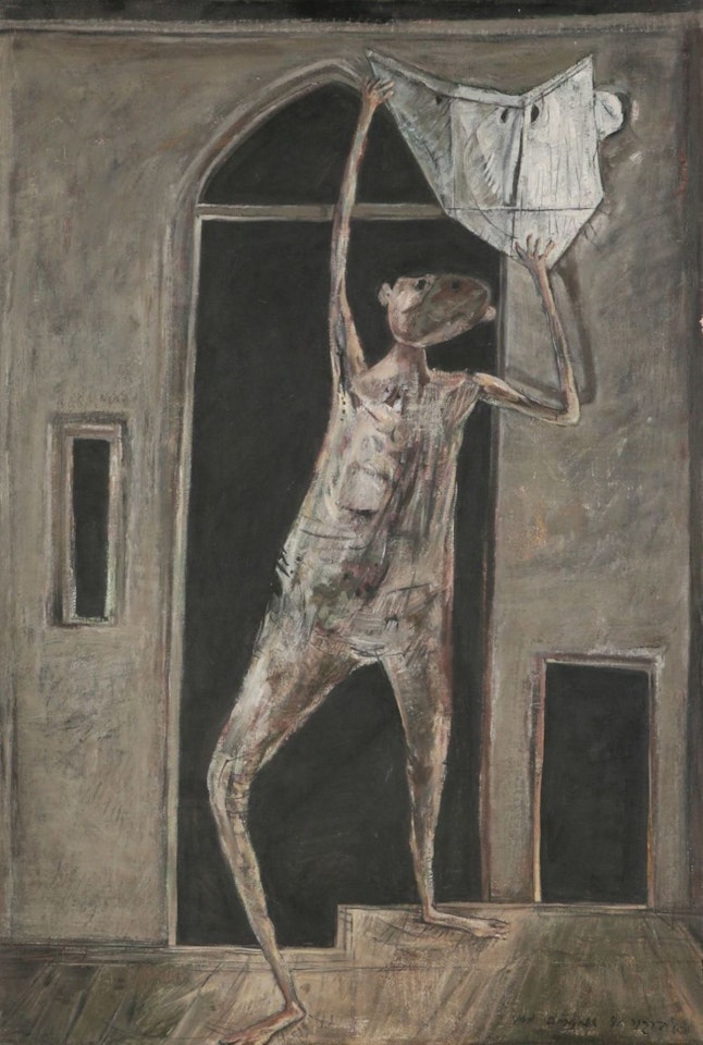 Jaffa, The Mask by Yosl Bergner