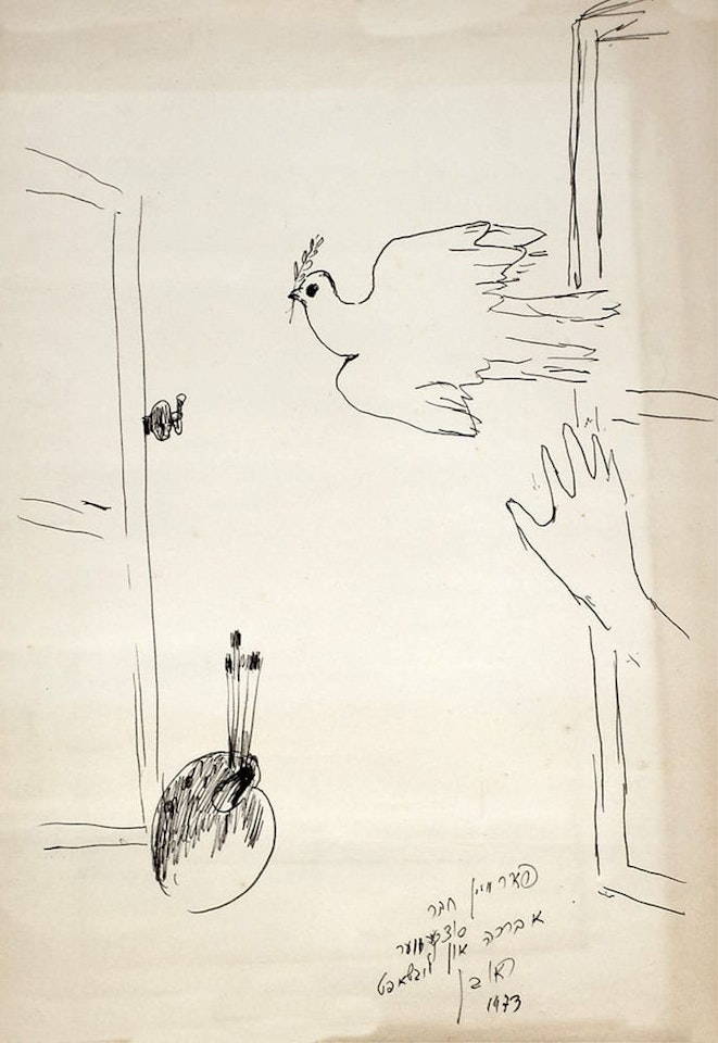 A Dove in the window by Reuven Rubin