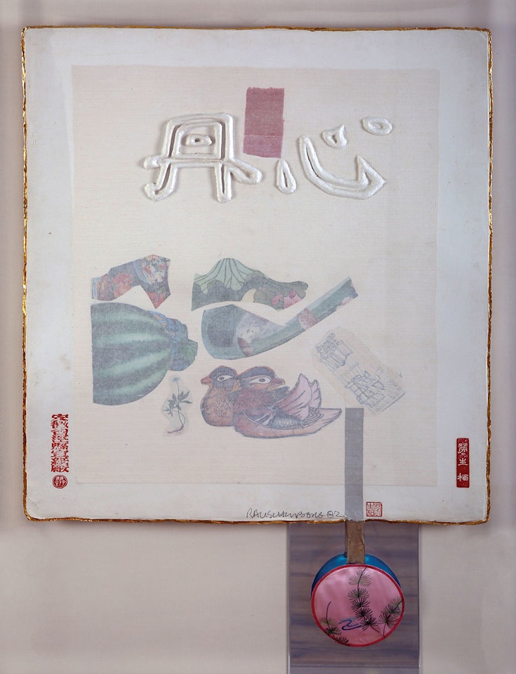 Red Heart, from ”7 Characters” by Robert Rauschenberg