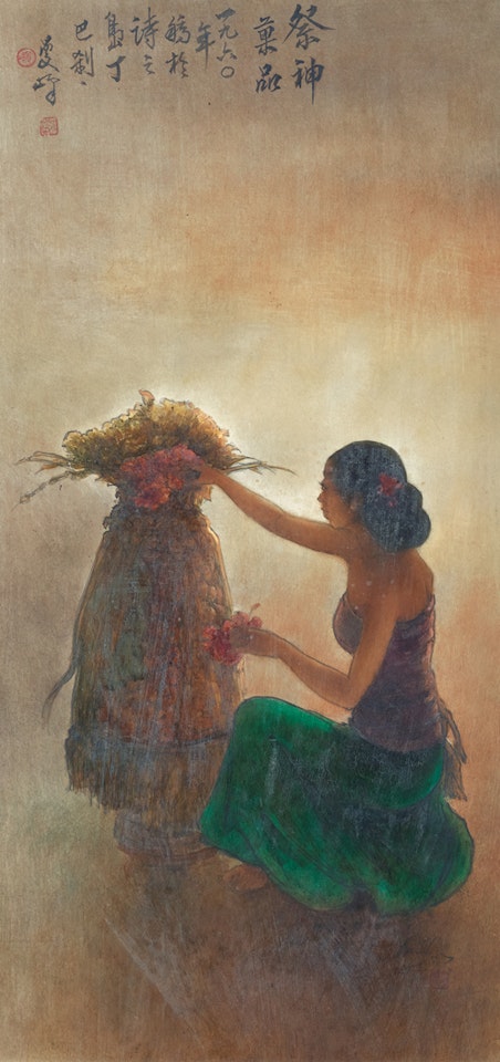 Offering by Lee Man Fong