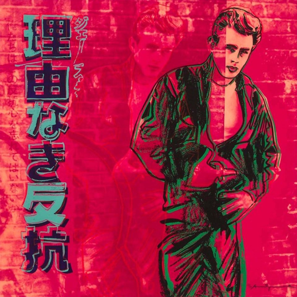 REBEL WITHOUT A CAUSE (JAMES DEAN), FROM "ADS," 1985 [F&S II. 355] by Andy Warhol