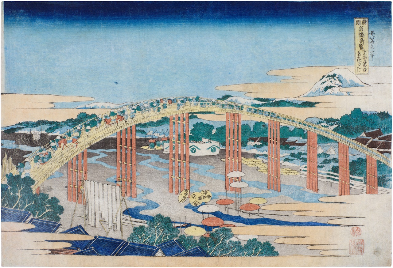 Yahagi Bridge at Okazaki on the Tokaido ( Tokaido Okazaki Yahagi no hashi ) by Katsushika Hokusai