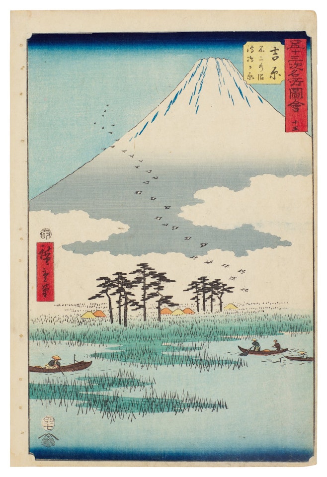 The complete set of Famous Sights of the Fifty-three Stations ( Gojusan tsugi meisho zue ), also known as the Vertical Tokaido by Utagawa Hiroshige