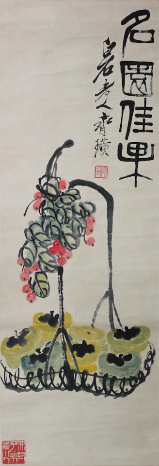 白石 , 齊白石 PERSIMMONS AND CHERRIES by Qi Baishi