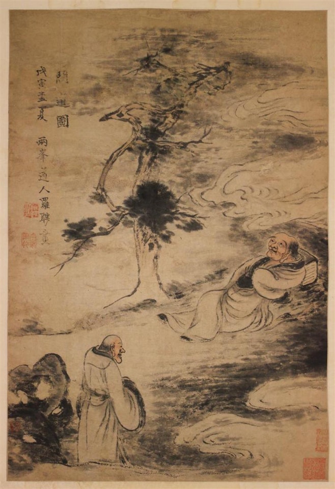 TWO FIGURES BY A TREE by Luo Ping