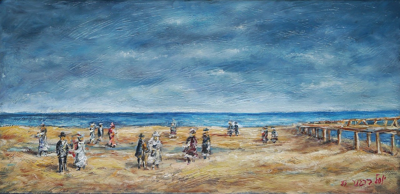 Brighton Beach by Yosl Bergner