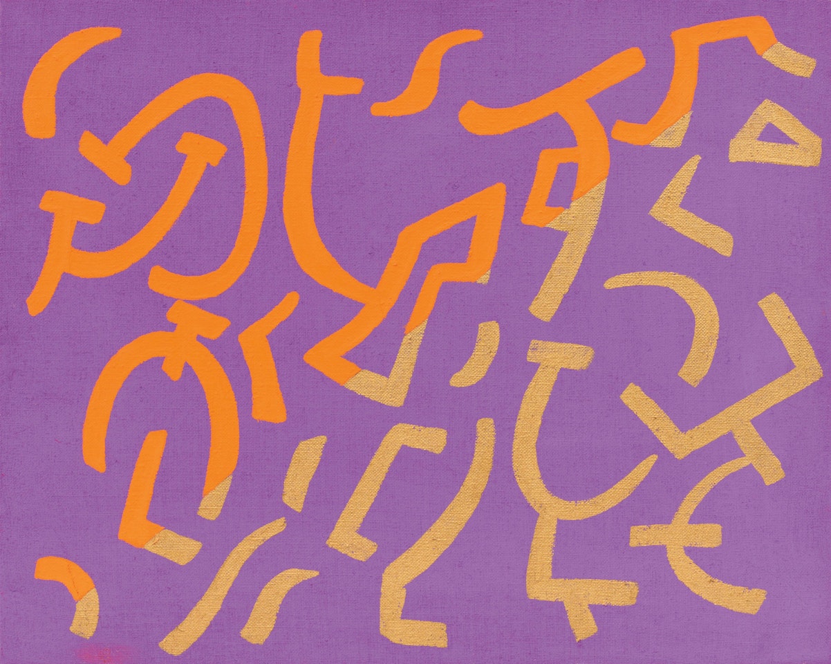 Arancio oro viola by Carla Accardi