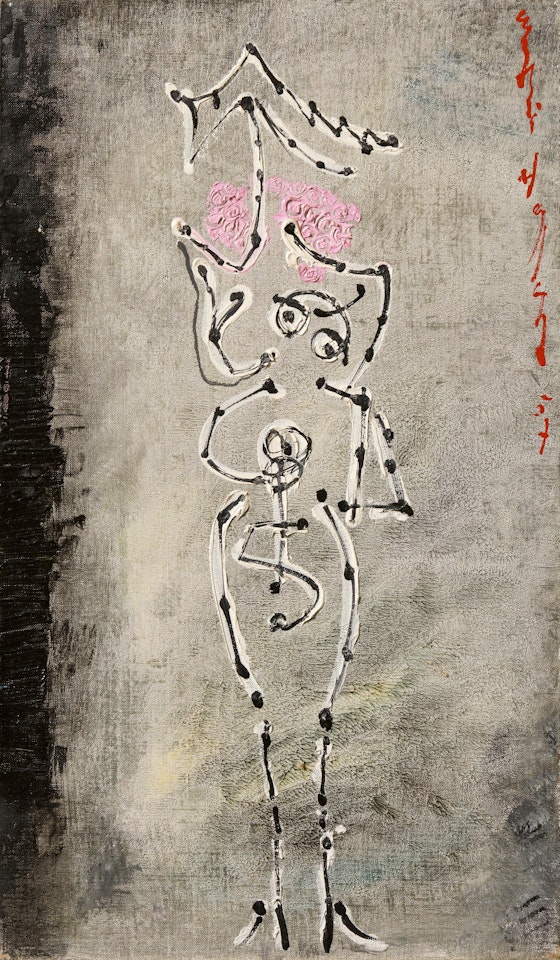 Féminaire de la rue Saint-Denis VI by André Masson