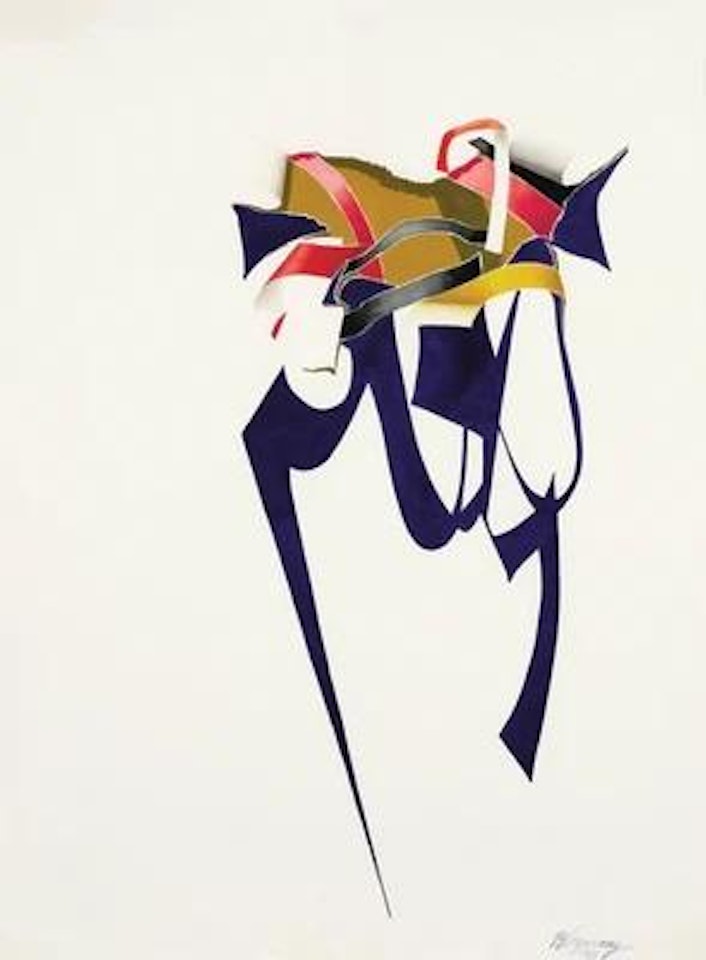 Untitled (from the Ribbons series) by Burhan Cahit Dogancay
