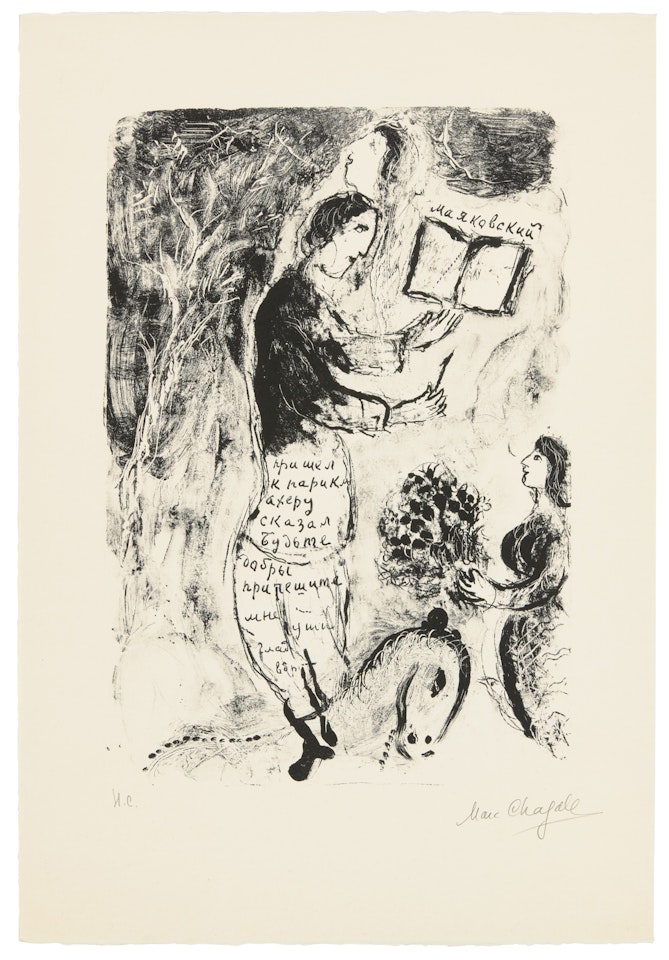 Majakovski by Marc Chagall