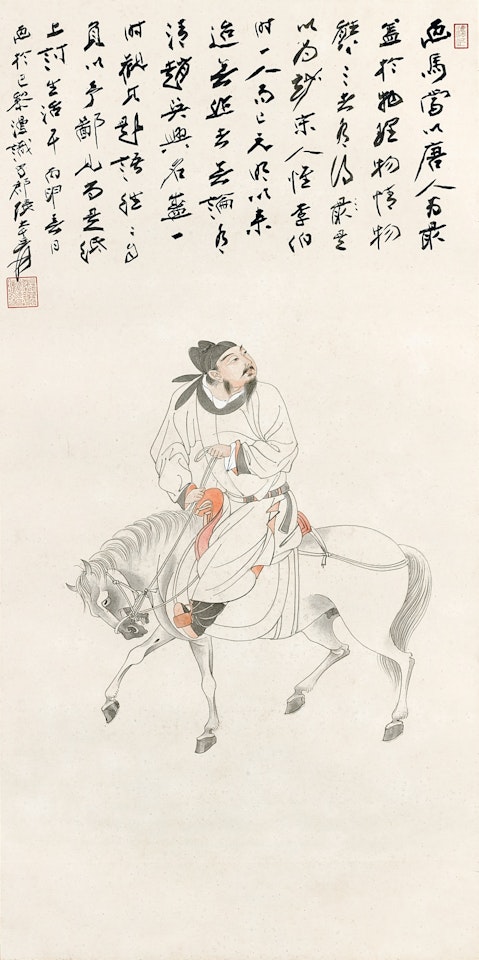 Horse Riding by Zhang Daqian