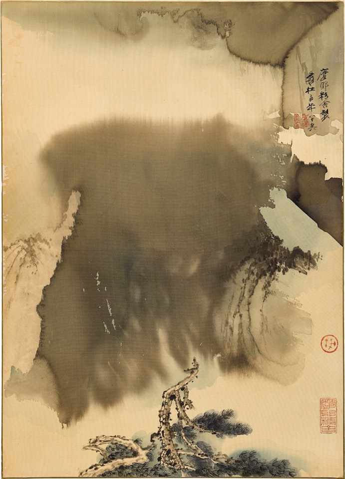 Pine Tree by Misty Mountains by Zhang Daqian