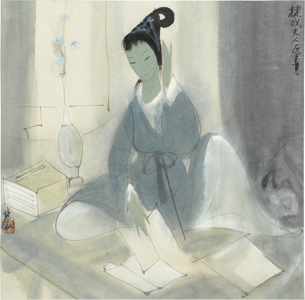 Lady Reading by Lin Fengmian